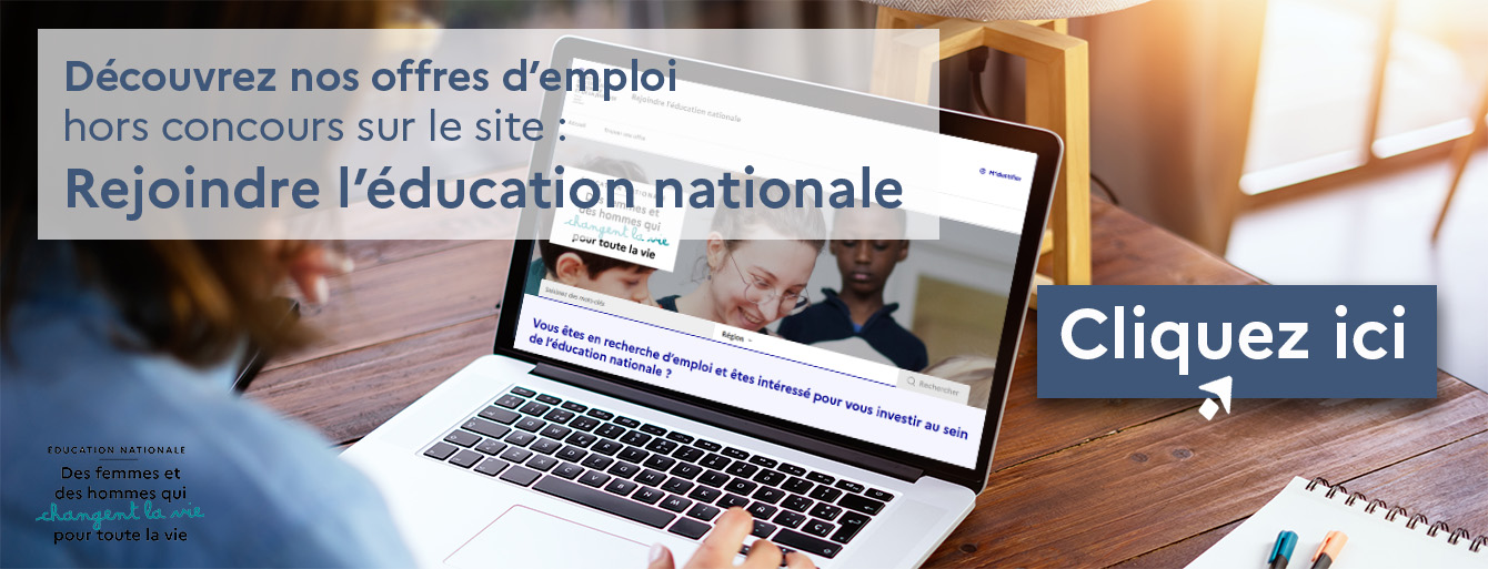 Rejoindre l’éducation nationale