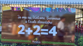 Inauguration de l’école 2+2=4